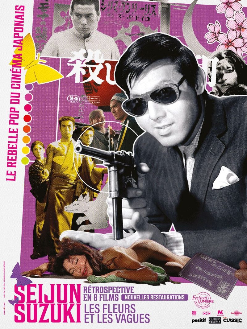 Affiche du film Les Fleurs et les vagues