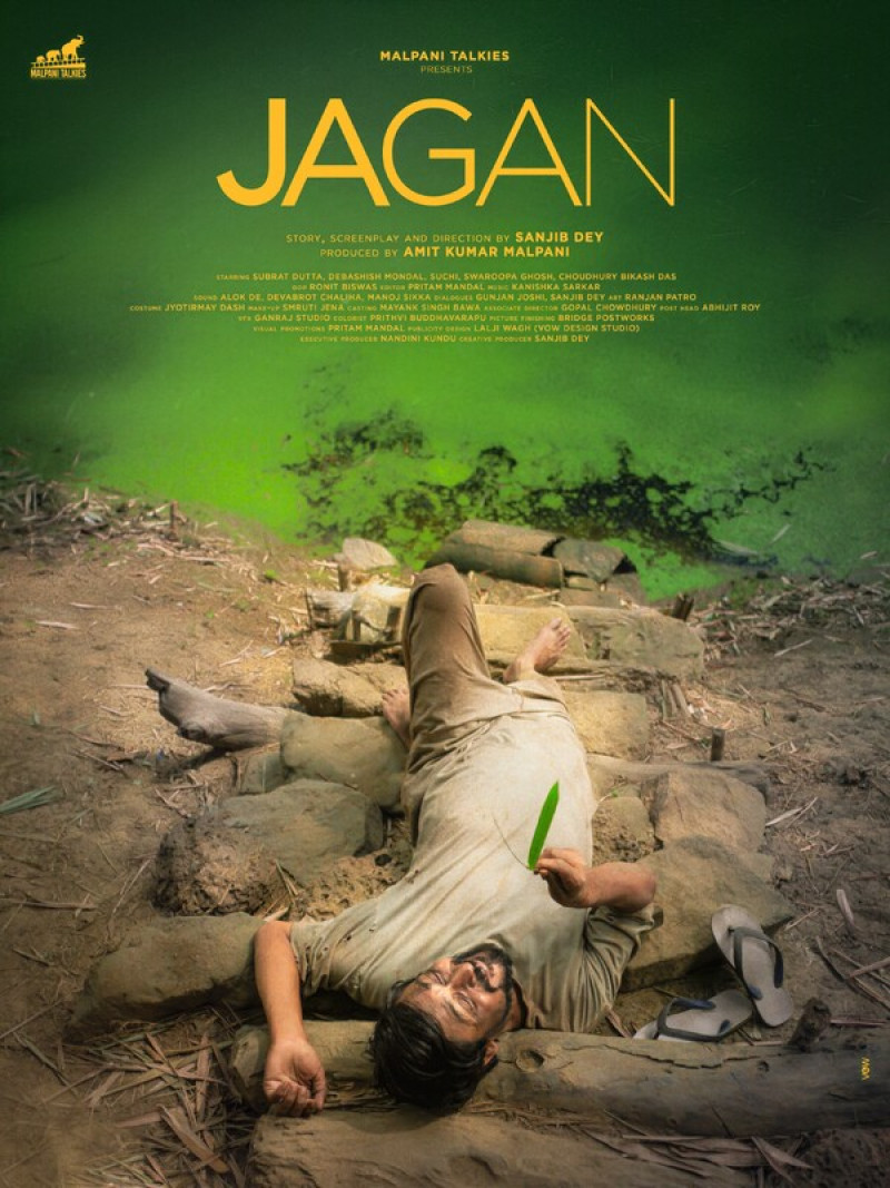Affiche du film Jagan