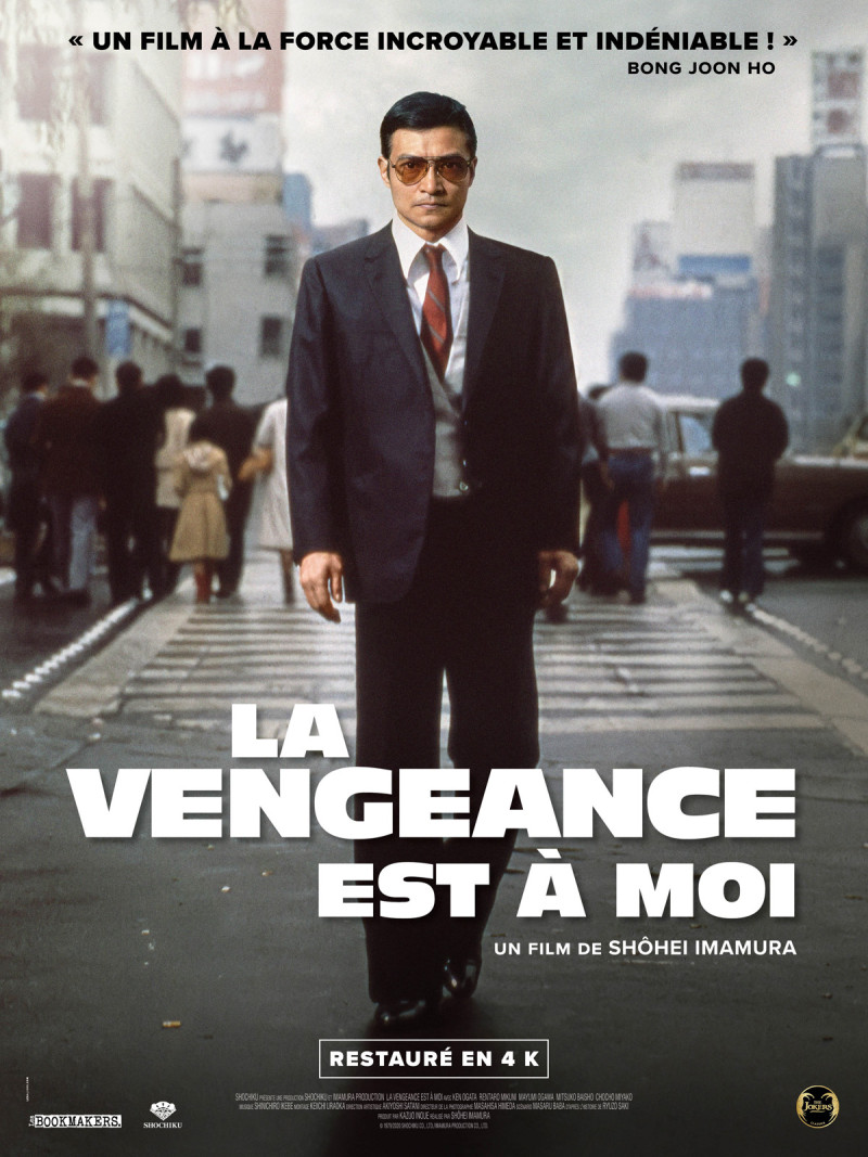 Affiche du film La Vengeance est à Moi