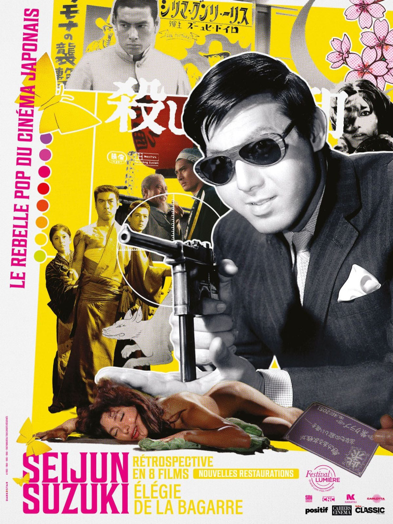 Affiche du film Elégie de la bagarre